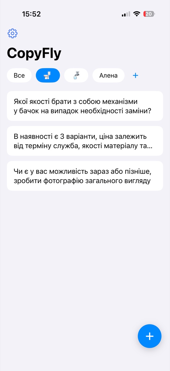 Створення шаблону